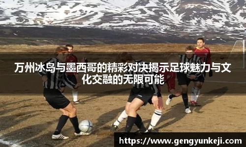 威客电竞vkgame