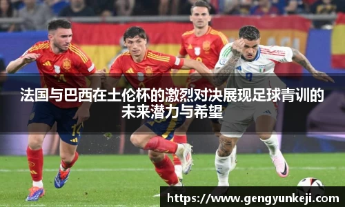 威客电竞平台