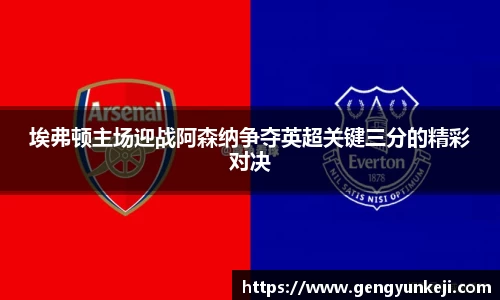 威客电竞vkgame