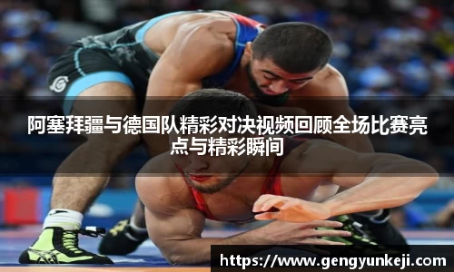 威客电竞vkgame