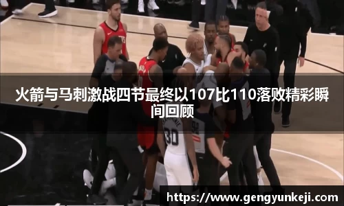 威客电竞平台