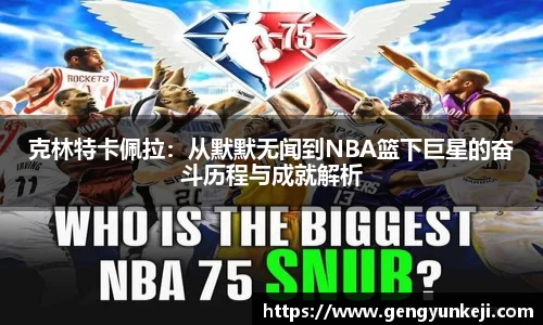 威客电竞官网