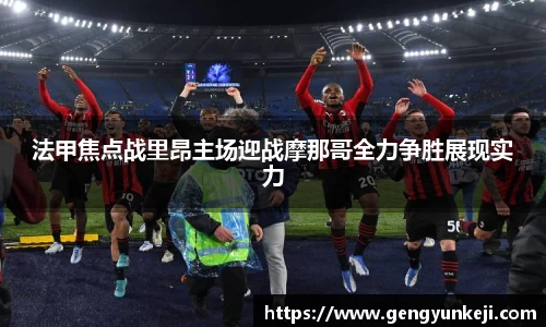 威客电竞