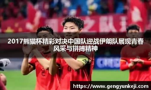 威客电竞官网