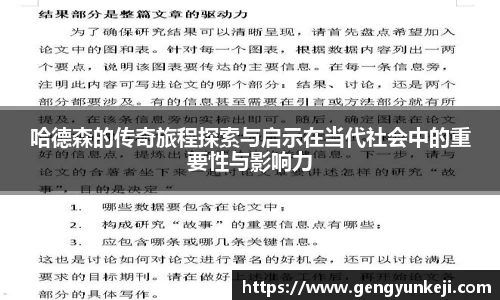 威客电竞官网
