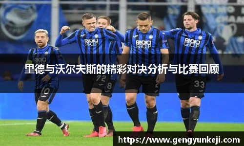 威客电竞平台