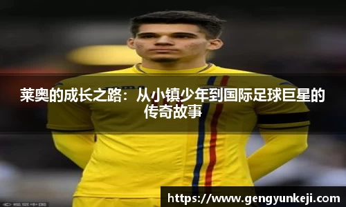 威客电竞官网